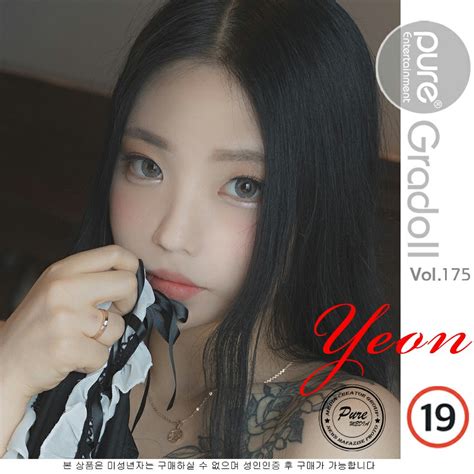 yeonhwa 연화|Iba pa.